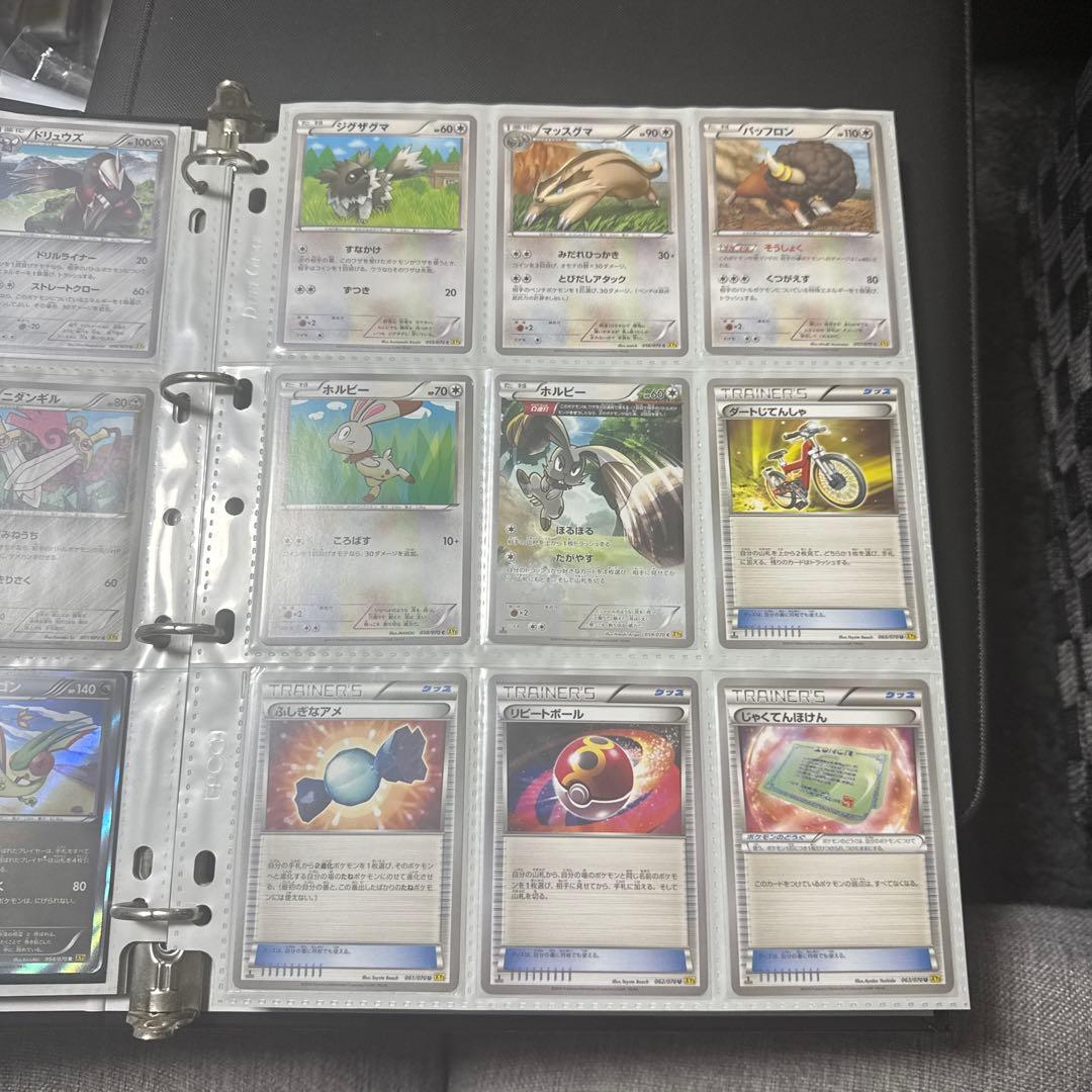 ポケモンカード XY5 ガイアボルケーノ まとめ