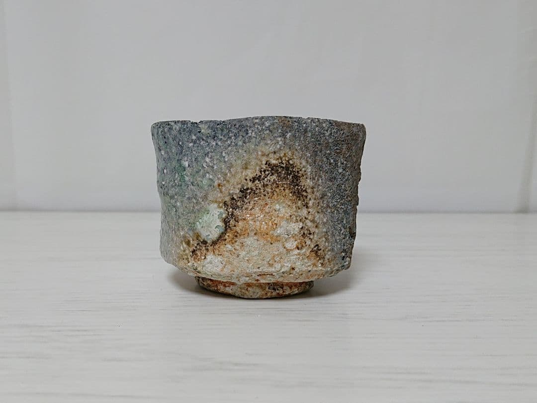 古谷和也 信楽窯変 ぐい呑