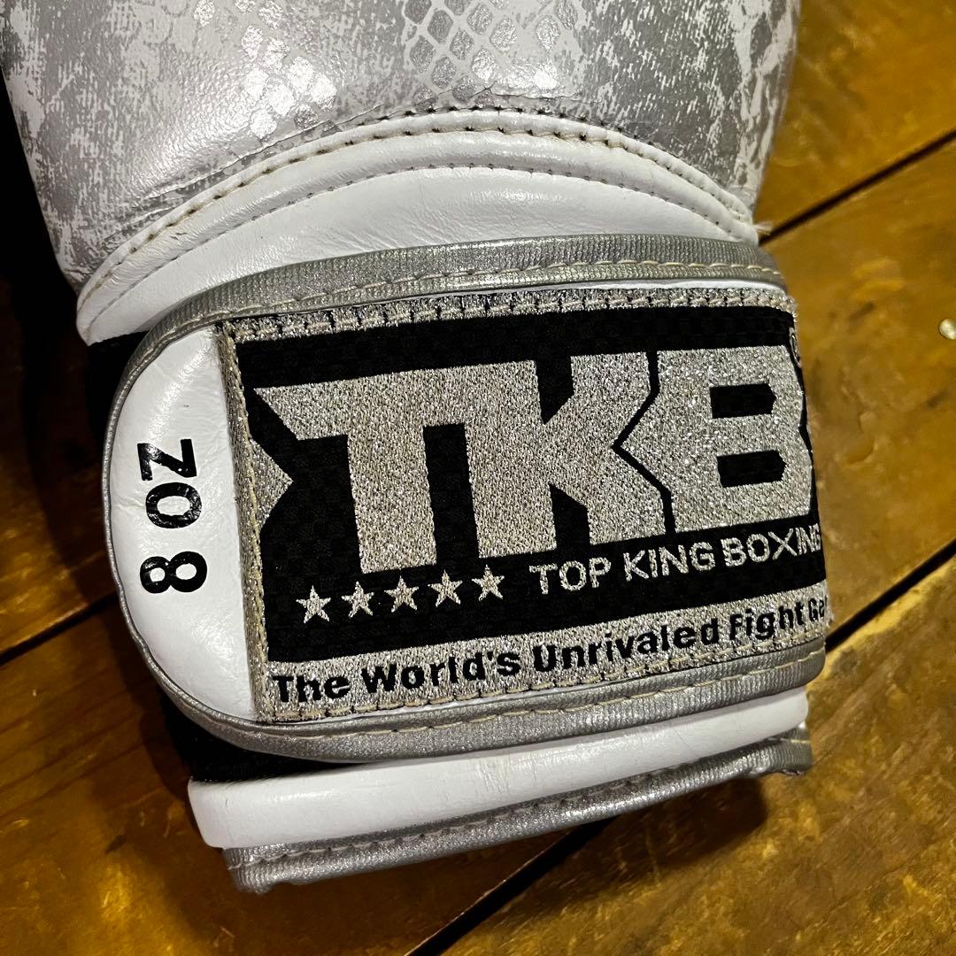 仲 俊光(NFG ) 格闘技トレーニングセット　グローブ　レガース