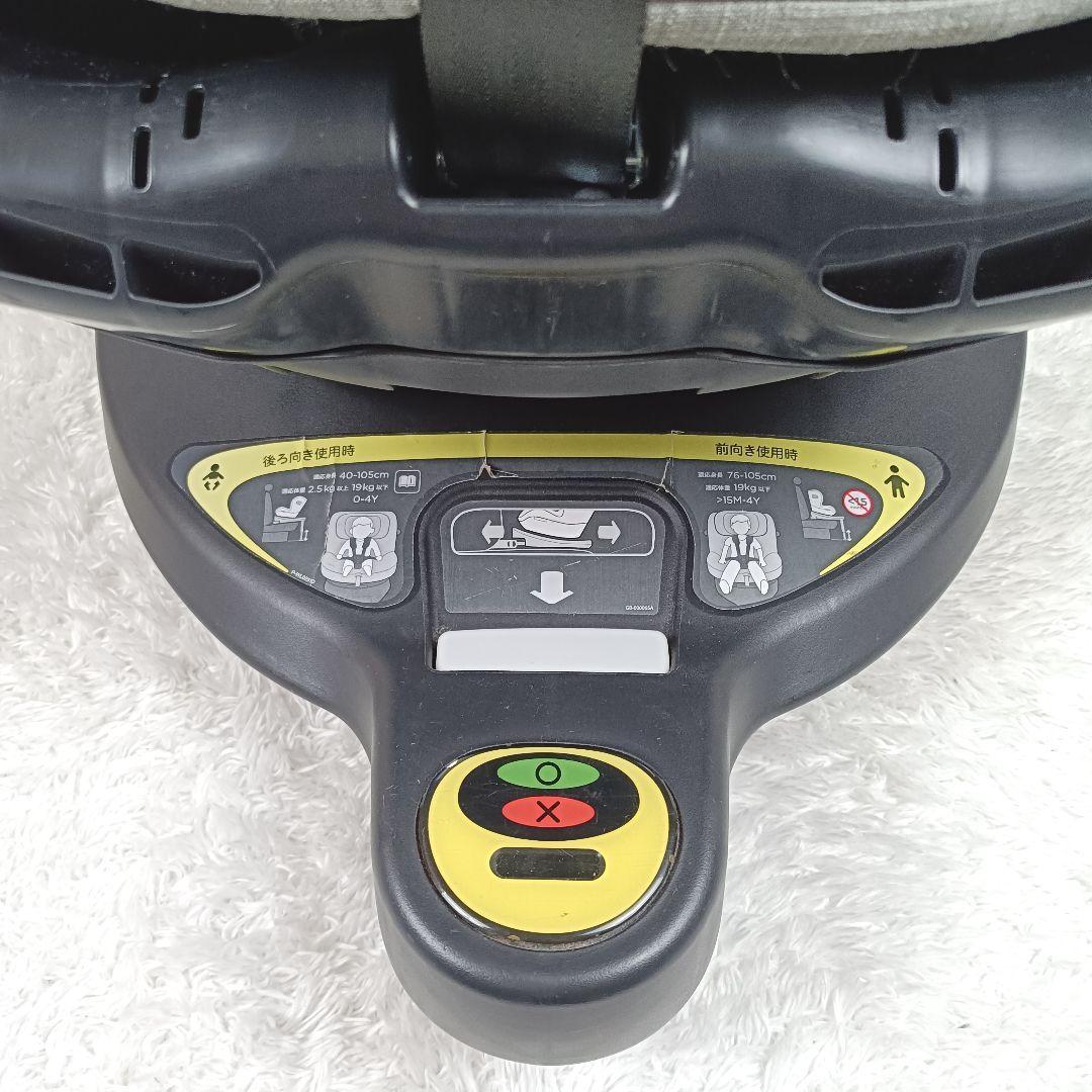 Joie ジョイー ISOFIX チャイルドシート　　 i-Arc360°