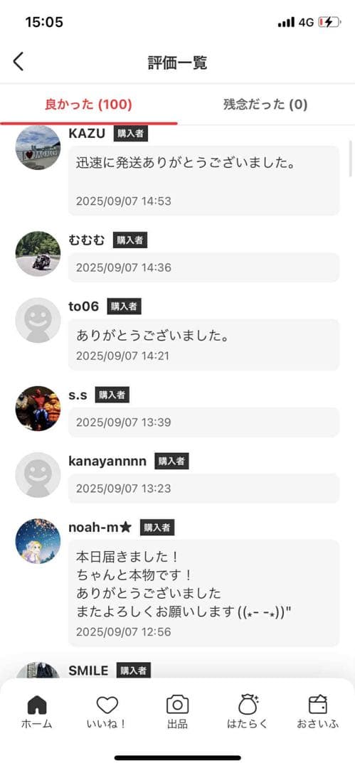 【正規品・未開封品】 LABUBU Big into Energy 6箱 ラブブ