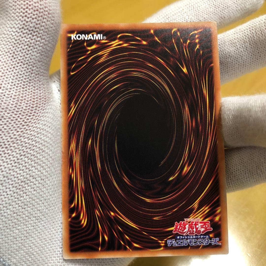 遊戯王　宵星の機神ディンギルス 20thシークレットレア1枚