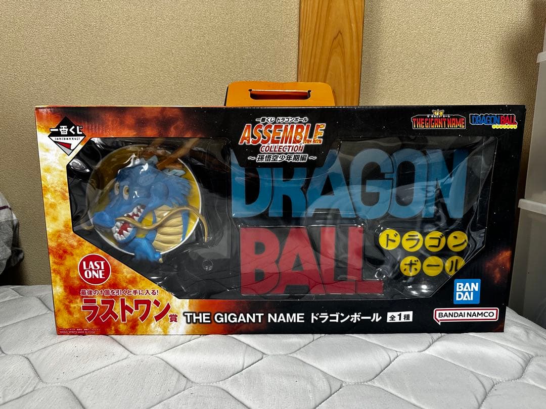 一番くじ　ドラゴンボール THE GIGANT NAME ラストワン賞