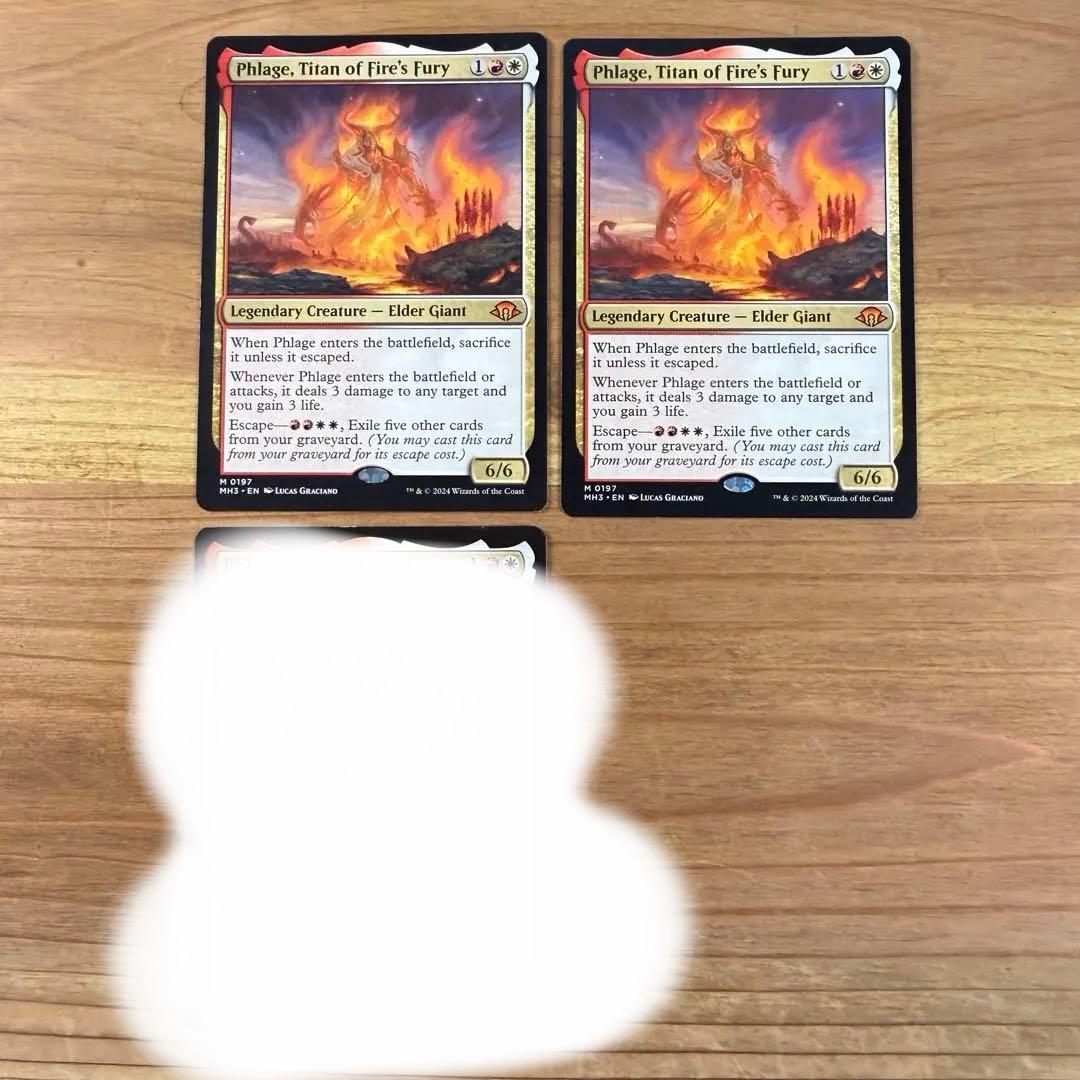 火の怒りのタイタン、フレージ 英語 3枚 MTG