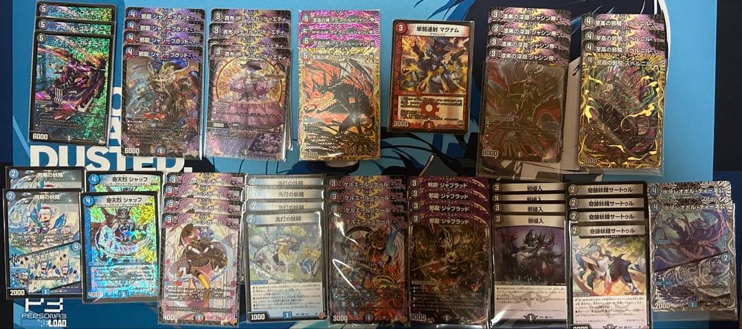 海*月様 デュエマ　クローシスアビス　デッキ+パーツ