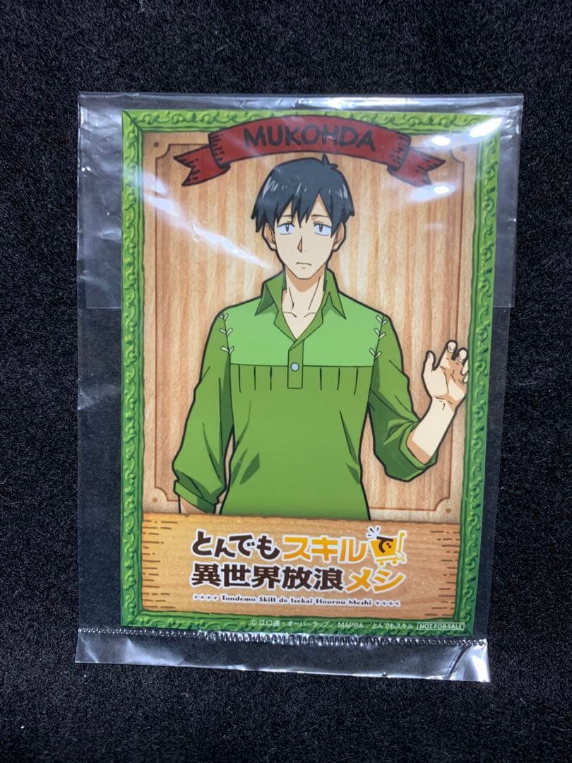 【非売品付き】とんでもスキルで異世界放浪メシ Tシャツ スイ