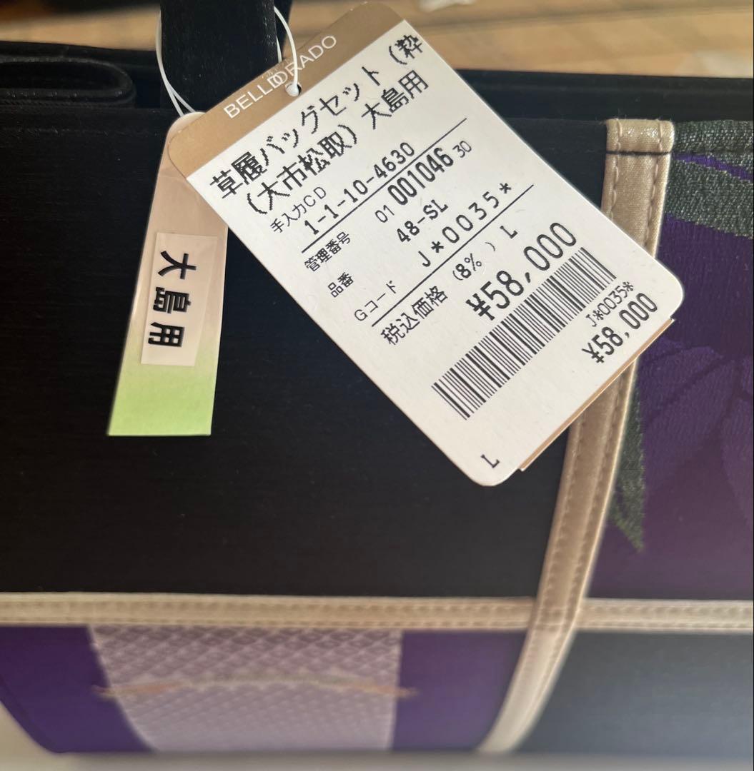 和装用バッグと草履Ｌセット