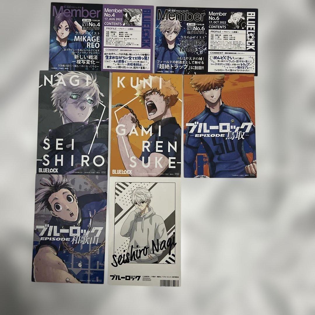 ブルーロック　漫画　1〜32巻セット