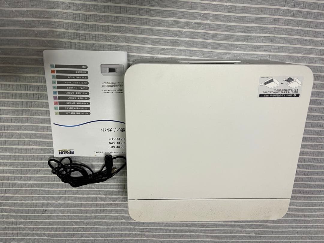 EP-883AW インクジェットプリンター 本体
