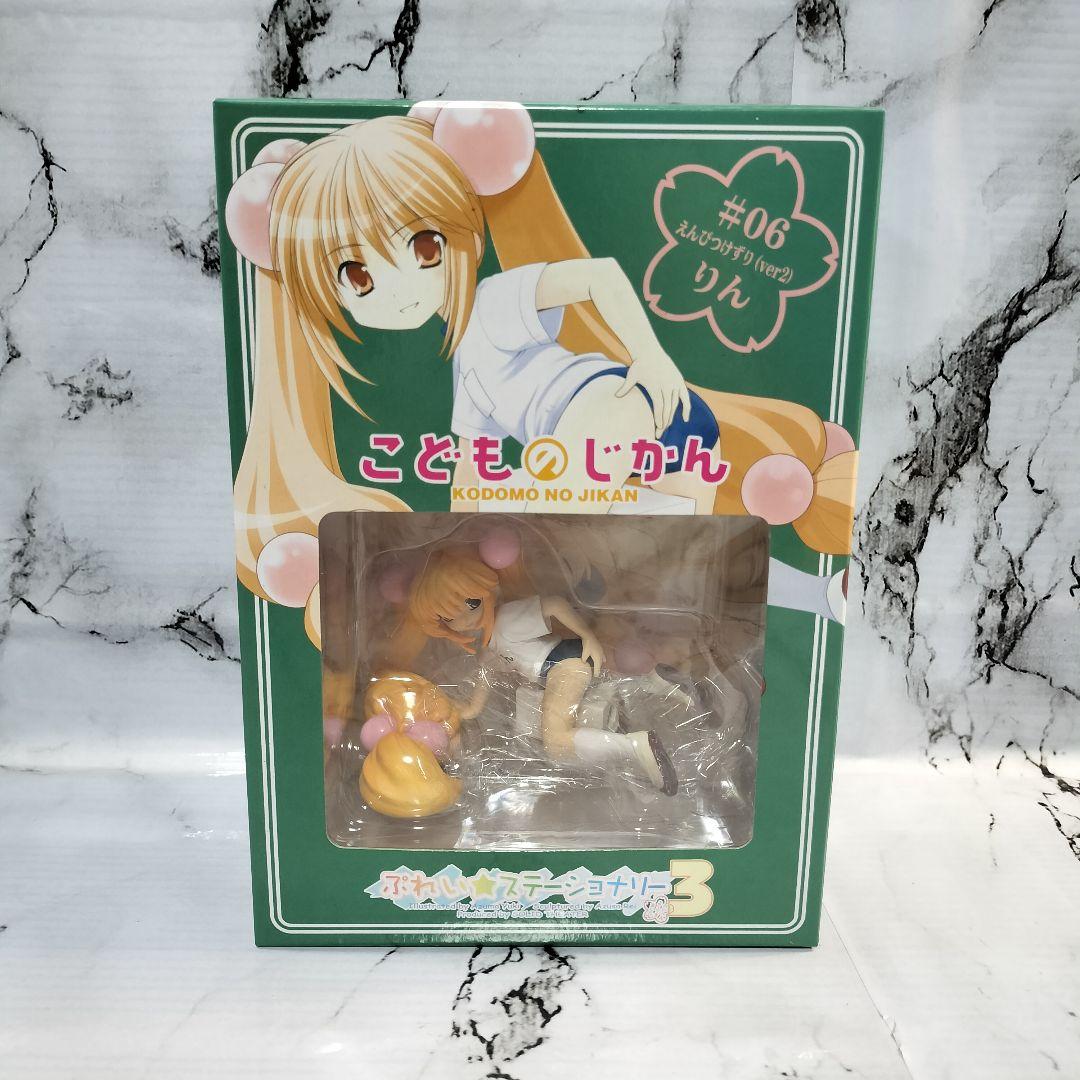 ぷれい⭐︎ステーショナリー3　こどものじかん　九重りん　りん　えんぴつけずり