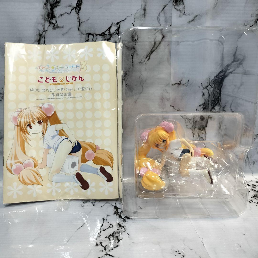 ぷれい⭐︎ステーショナリー3　こどものじかん　九重りん　りん　えんぴつけずり