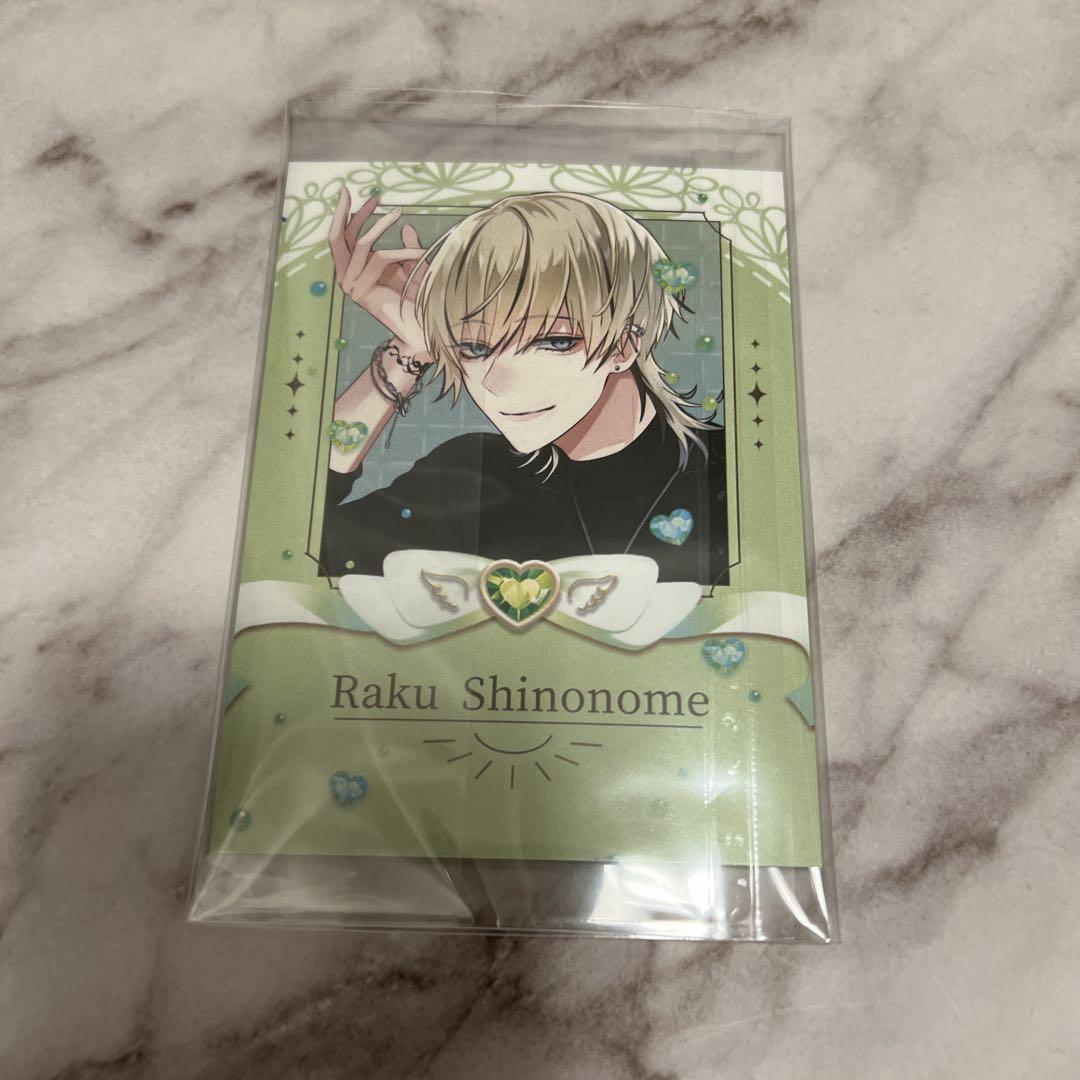 PLUSMATE プラスメイト 東雲樂