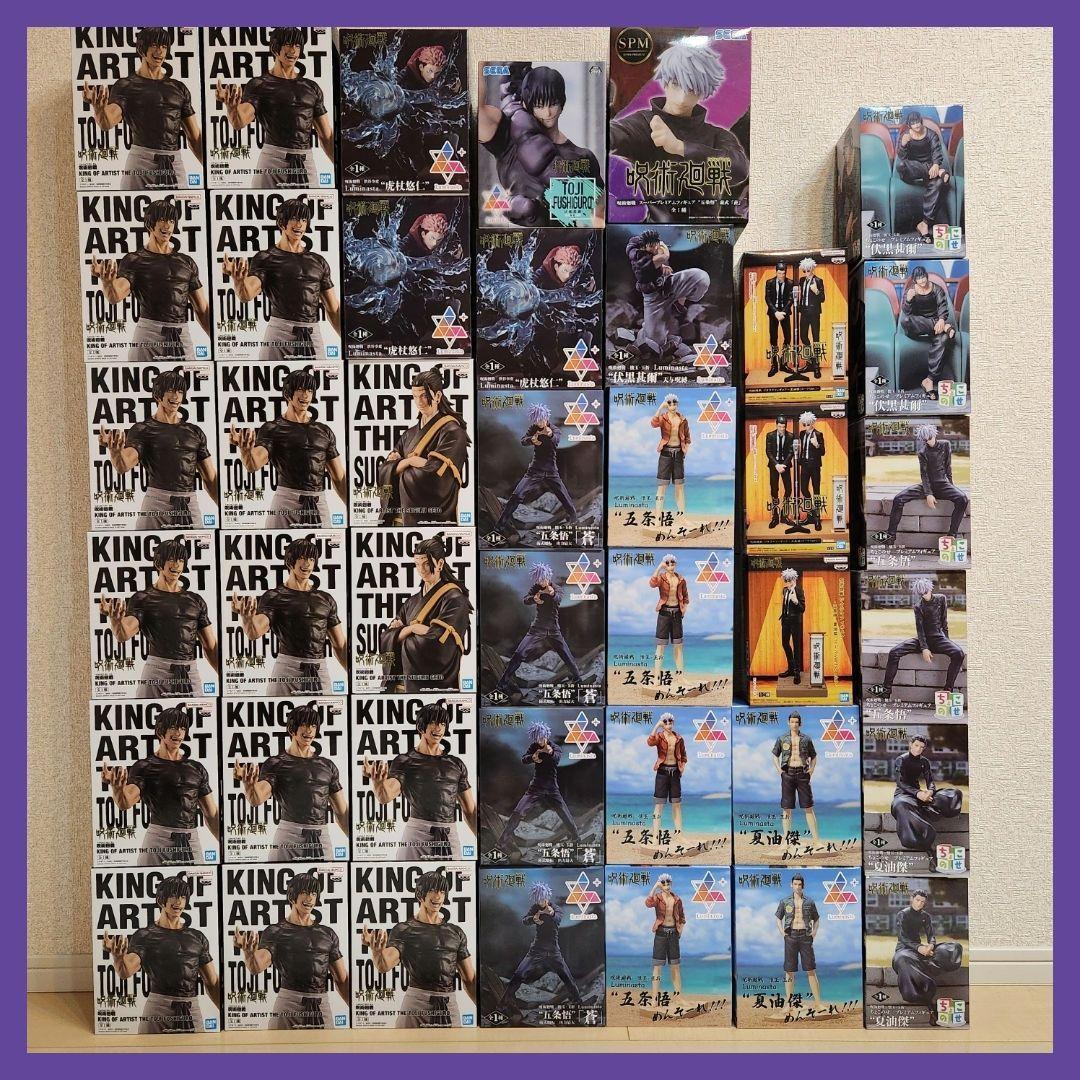 【匿名配送】呪術廻戦 プライズフィギュア 41体セット おまけ付き