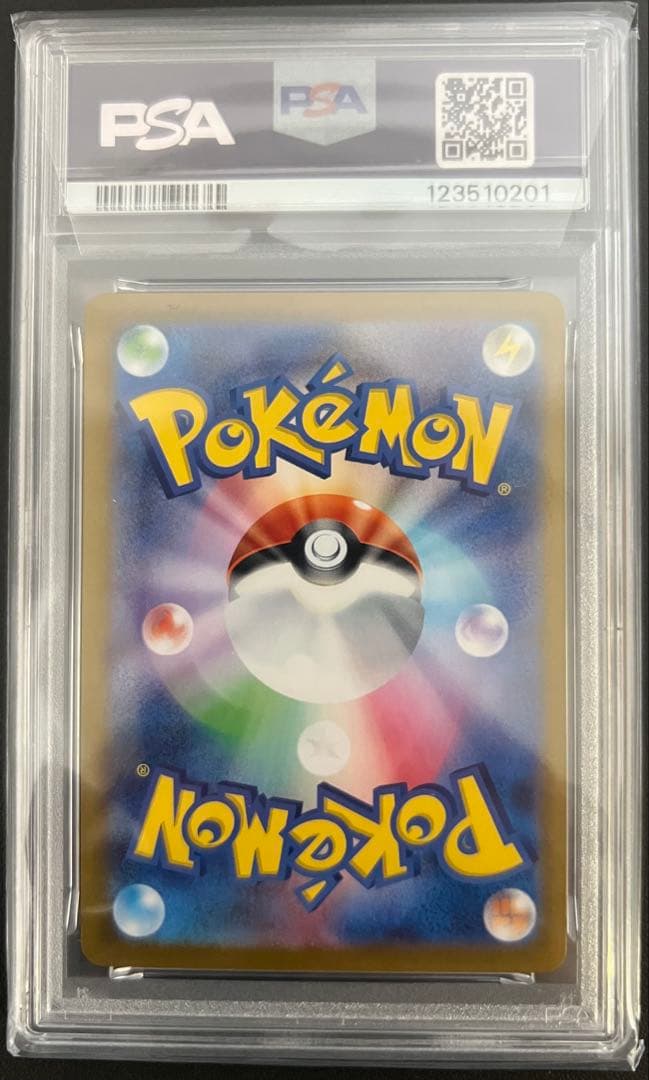 3連番早い者勝ち【PSA10】ピカチュウexSRUR テラスタルフェスexUR