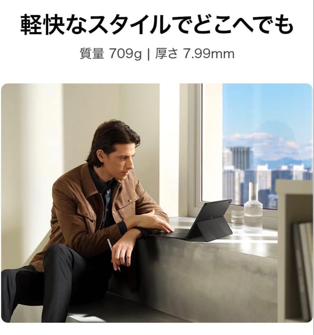 新品未使用 MateBook E 12.6 Win11 Office付