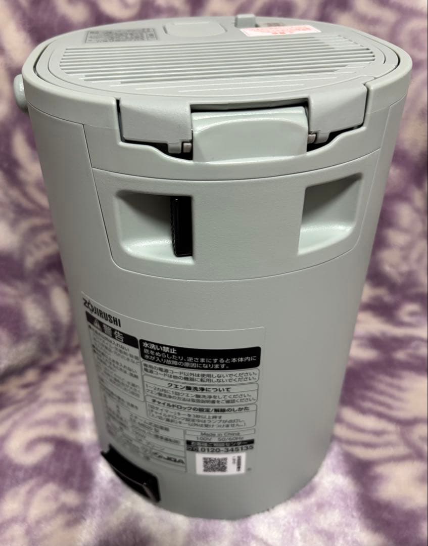 象印　スチーム加湿器　EE-MB20 グリーンカラー