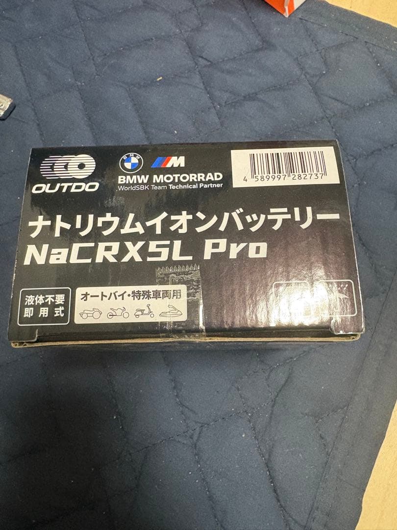 OUTDO NaCRX5L Pro ナトリウムイオンバッテリー