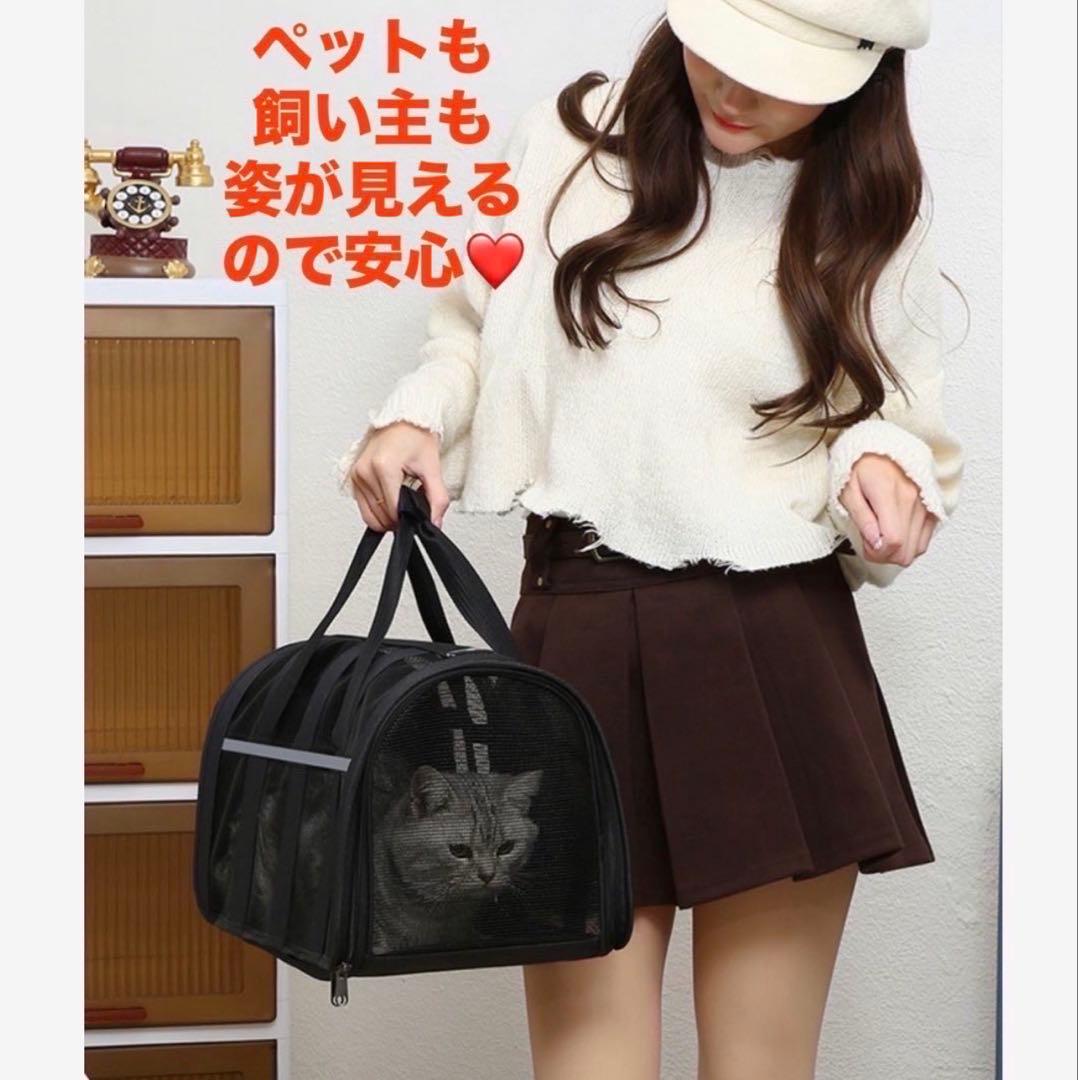 セール　ペット　キャリーバッグ　避難 旅行 猫 犬 メッシュ 通気性 折り畳み式
