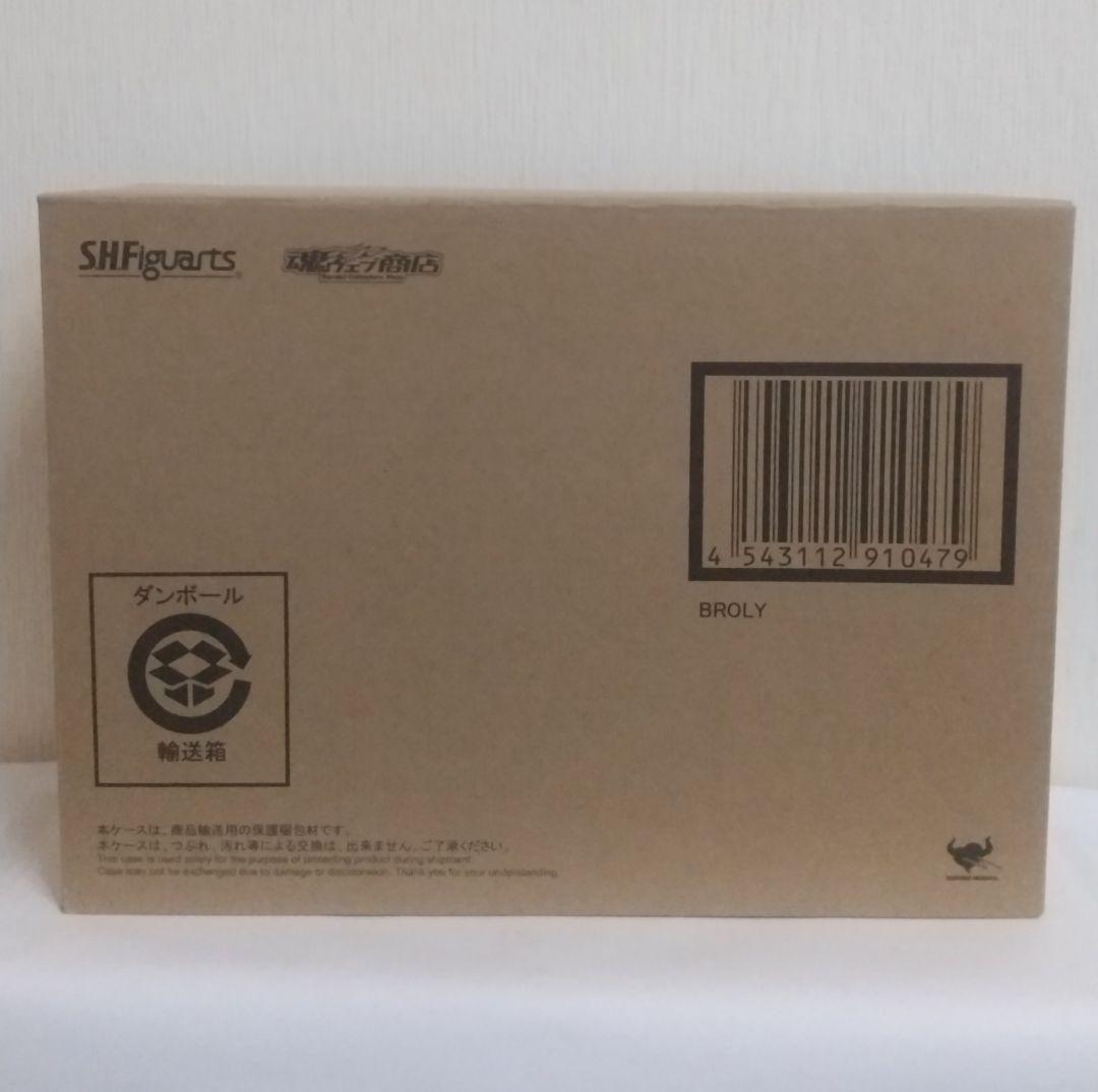 新品未開封　S.H.Figuarts ブロリー　ドラゴンボール