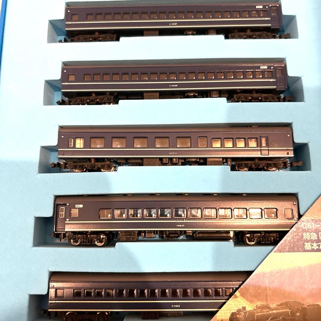 マイクロエース A-5250 C61-11 44系客車 特急「はつかり」基本7両