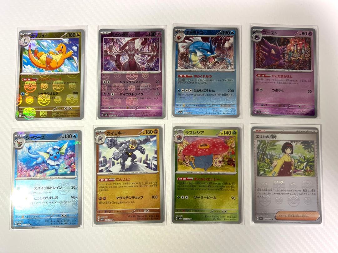 ポケモンカード　引退品　まとめ売り　ピカチュウ　スリーブ　RR300枚以上