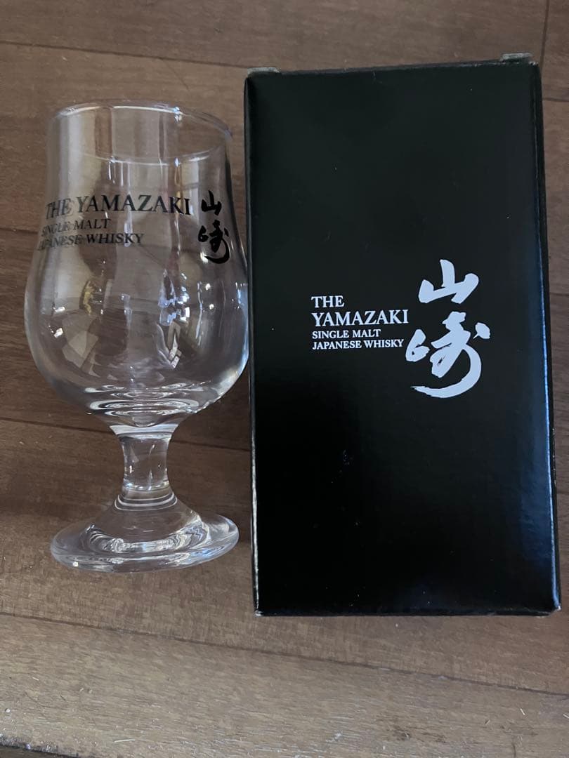 山崎ウイスキー　2本　【山崎のグラス付き】