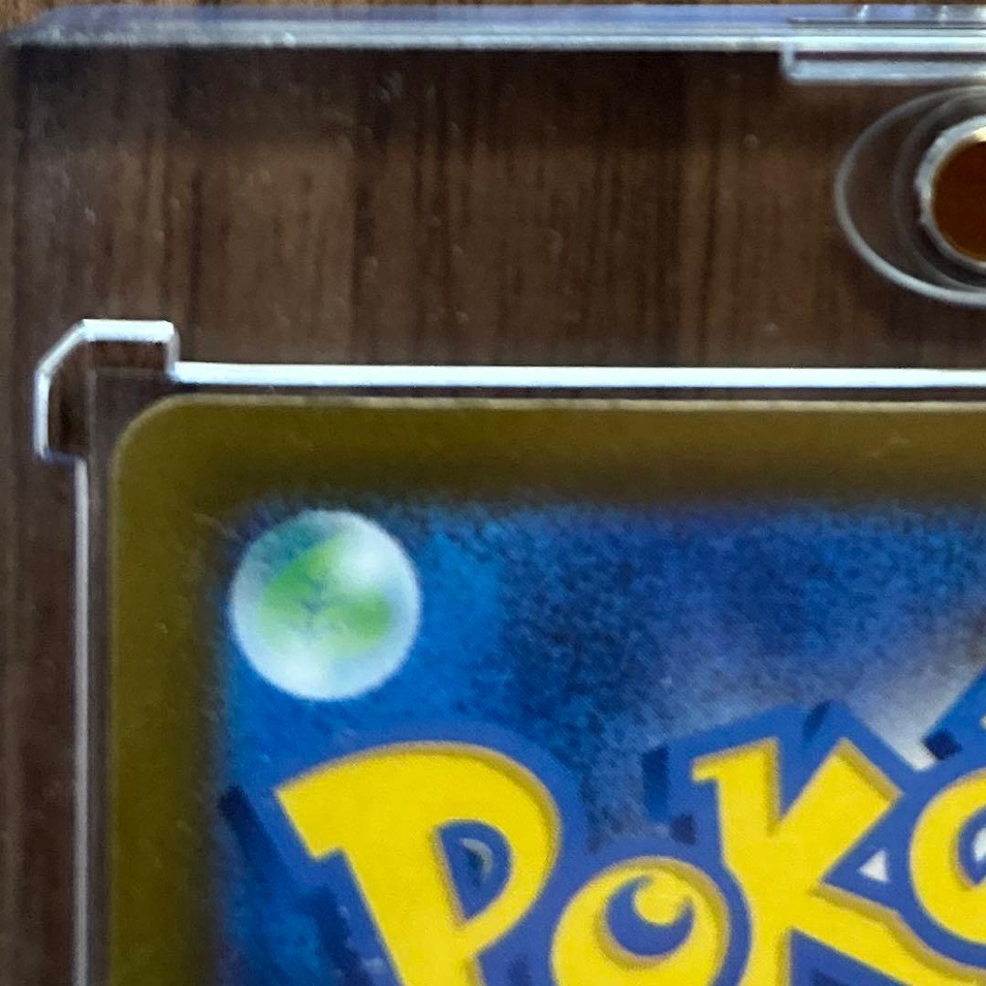 メガリザードンXex SAR 110/080