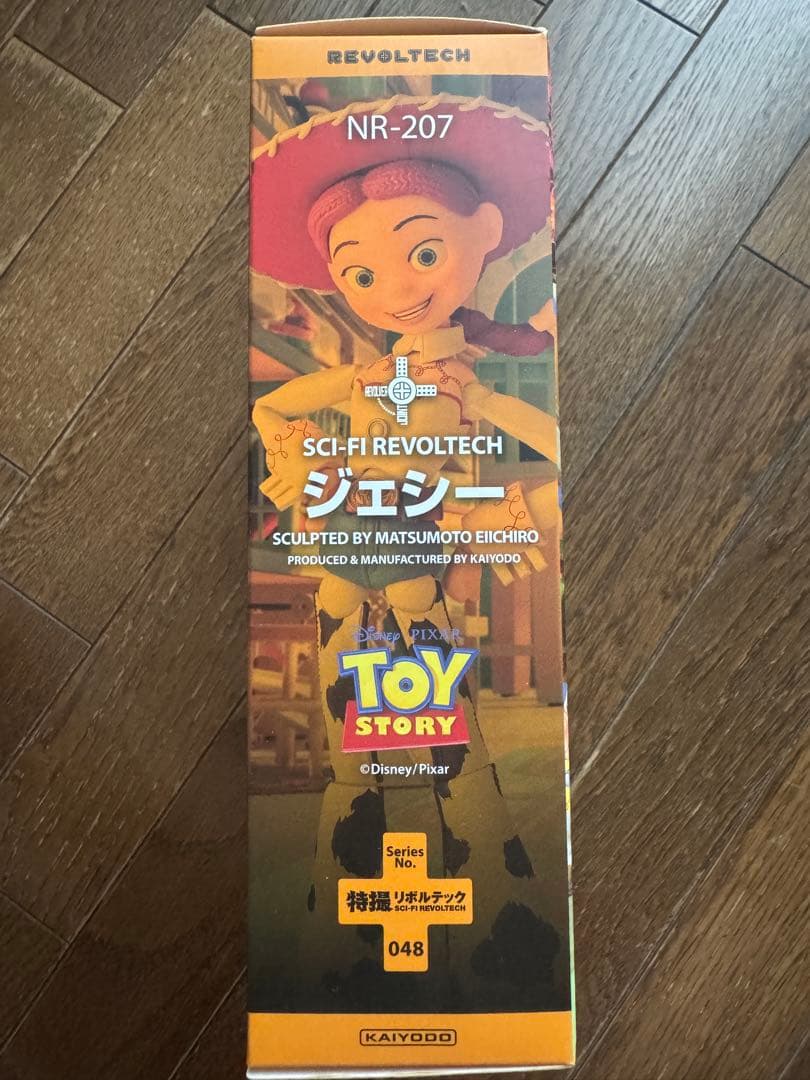 リボルテック 048 ジェシー フィギュア