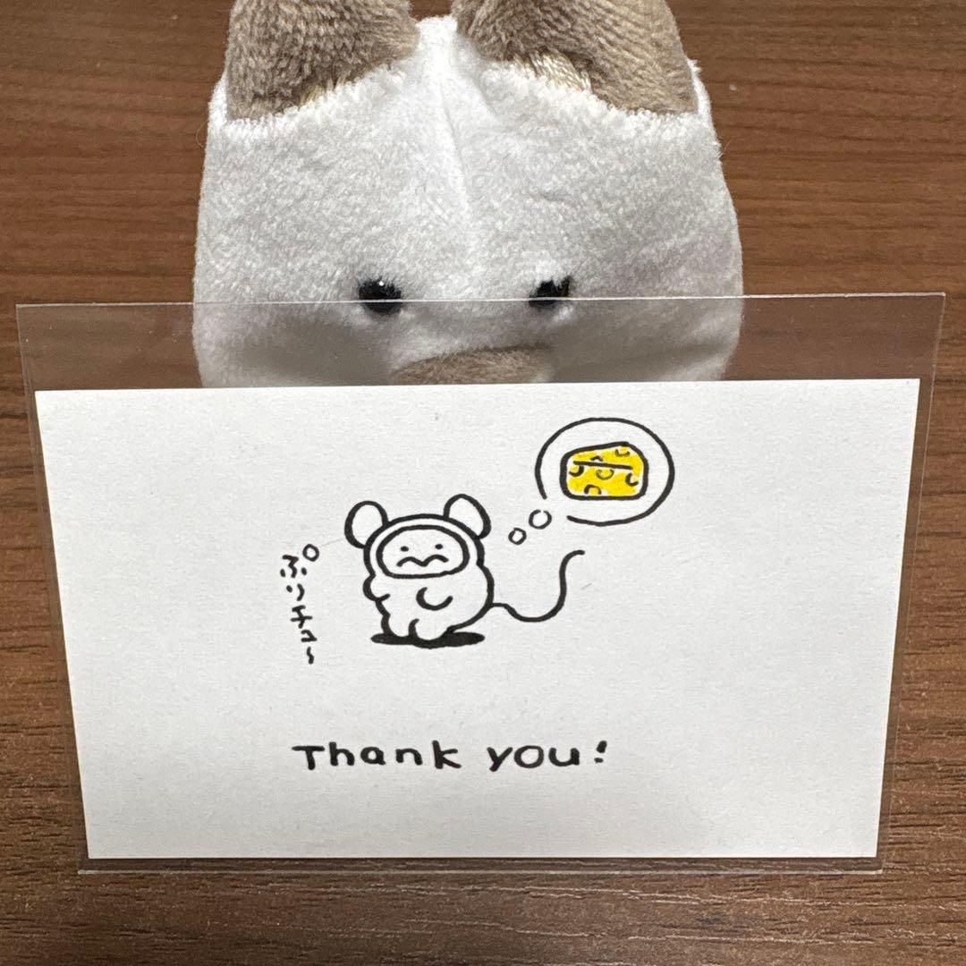 ぷりぷりうちゅうじん　原画　メッセージカード