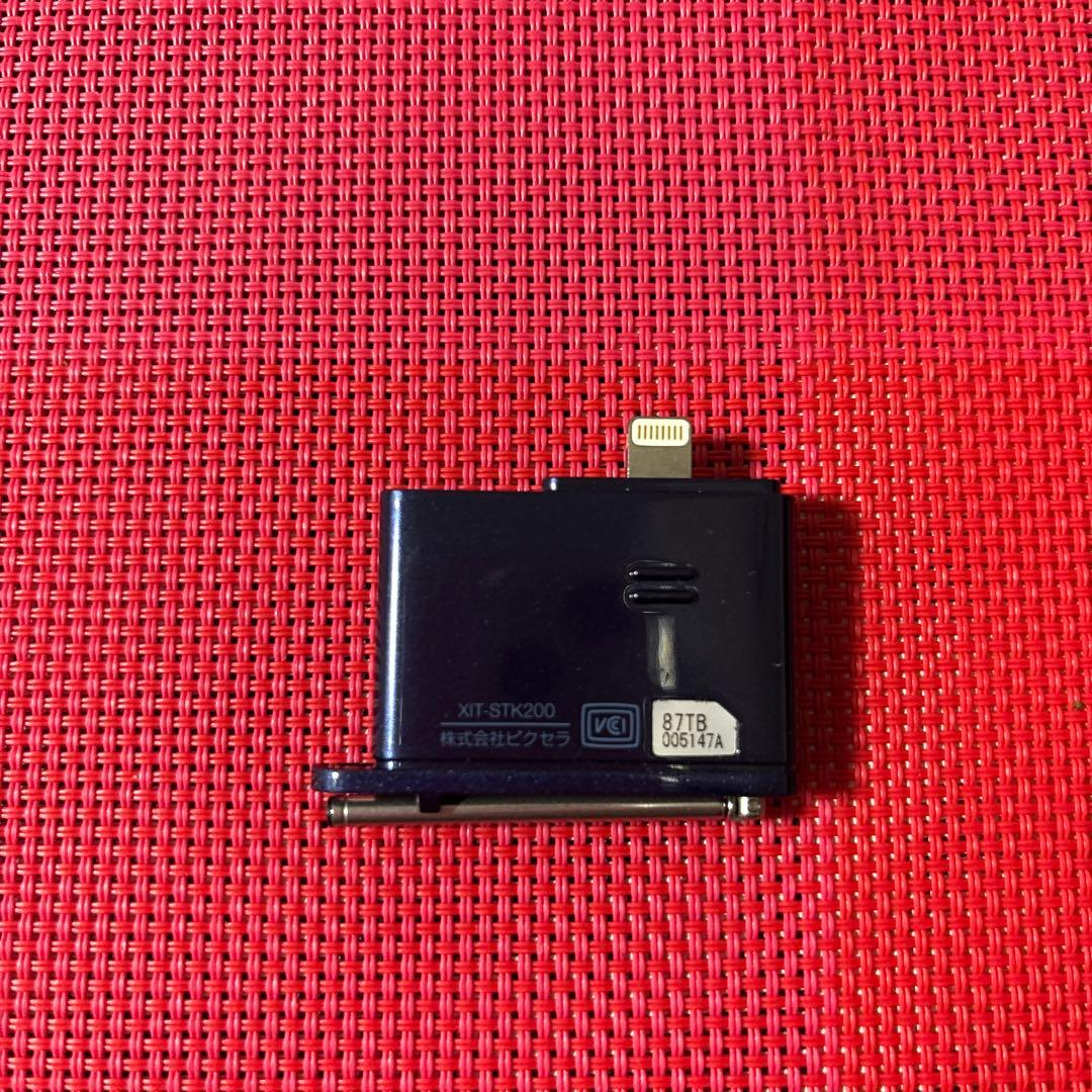 iPhone iPadテレビチューナー Xit Stick XIT-STK200