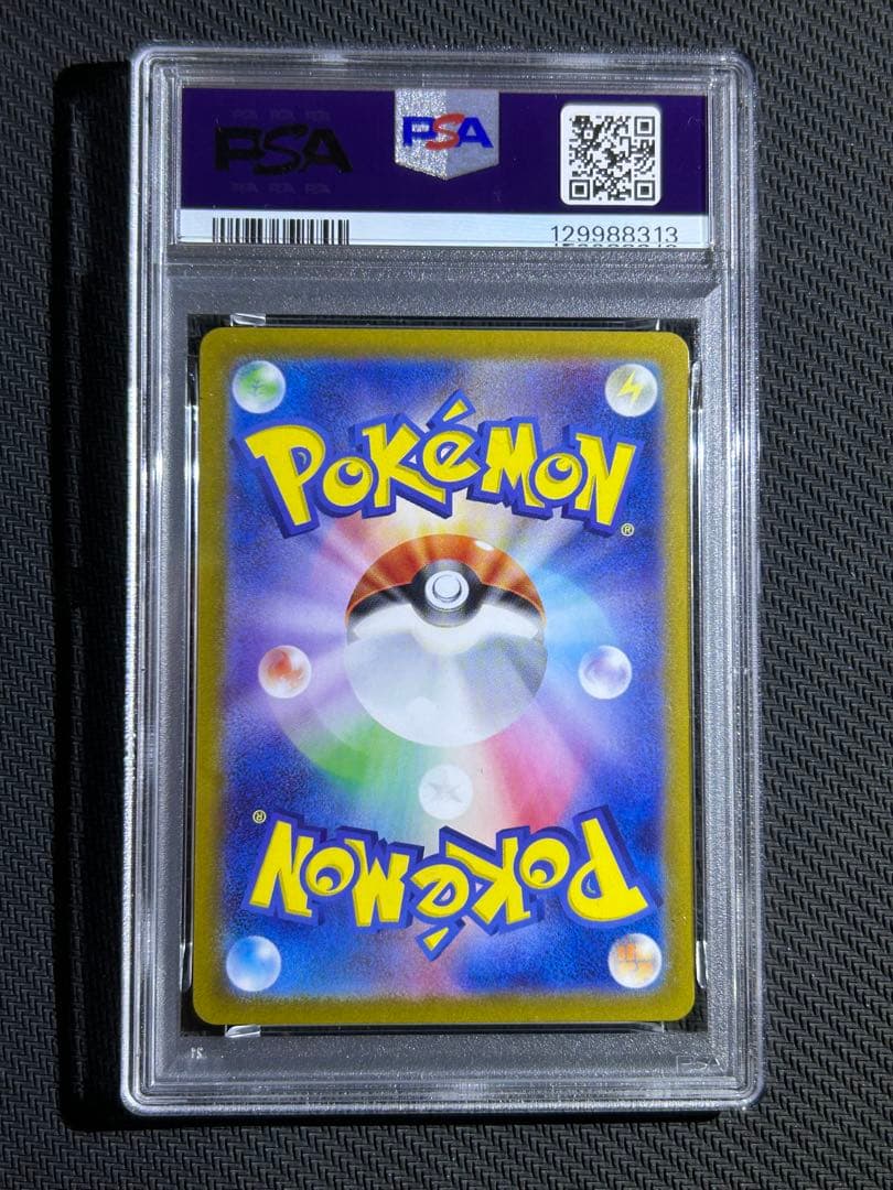 PSA10鑑定 ゲッコウガex SAR クリムゾンヘイズ