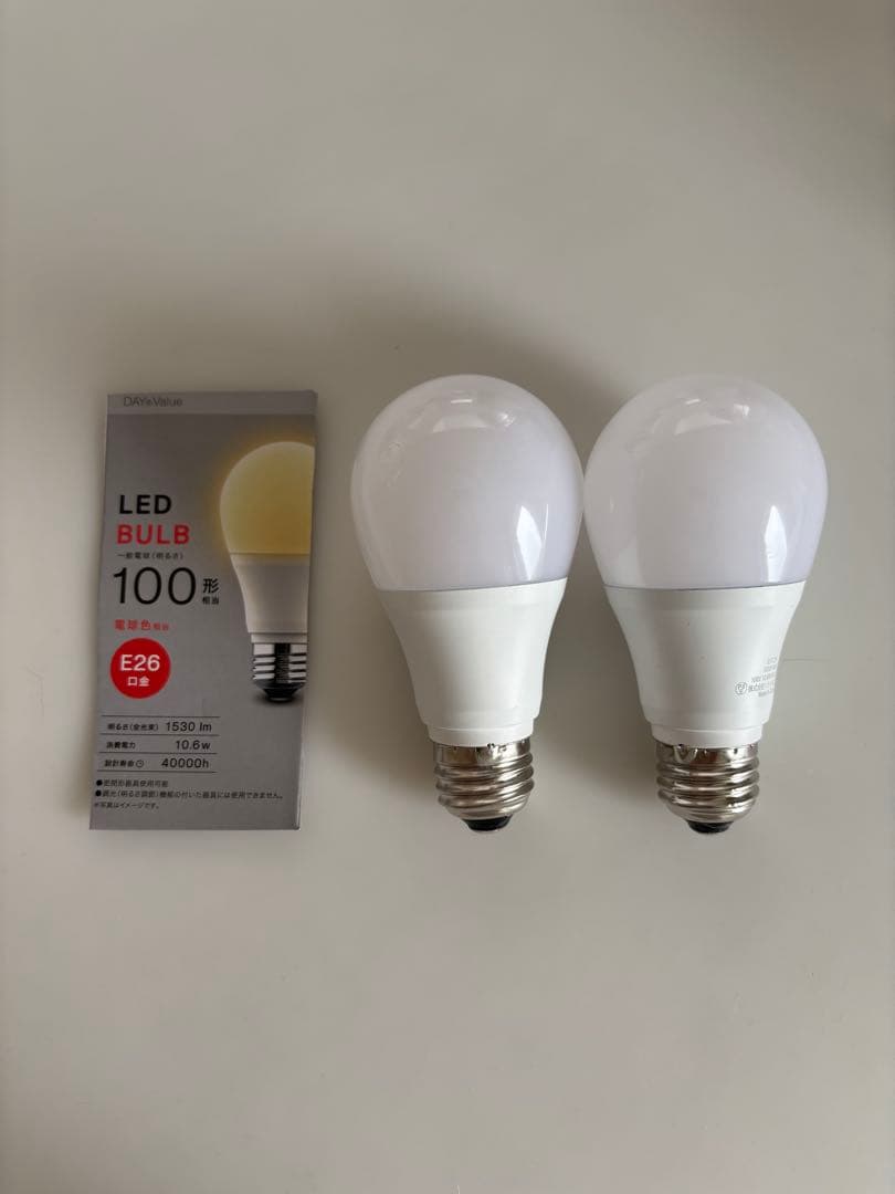 LE KLINT MODEL33DAHLIACEILINGアクタス50周年モデル