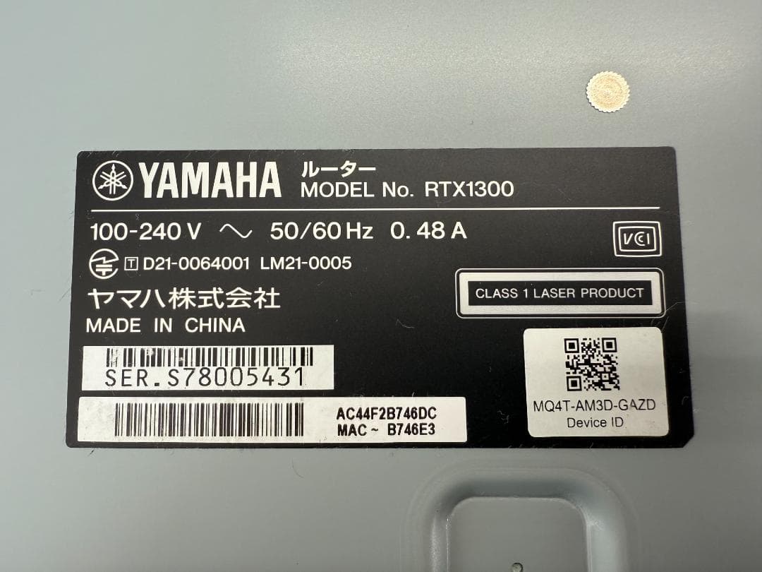 YAMAHA 10ギガアクセスVPNルーター RTX1300