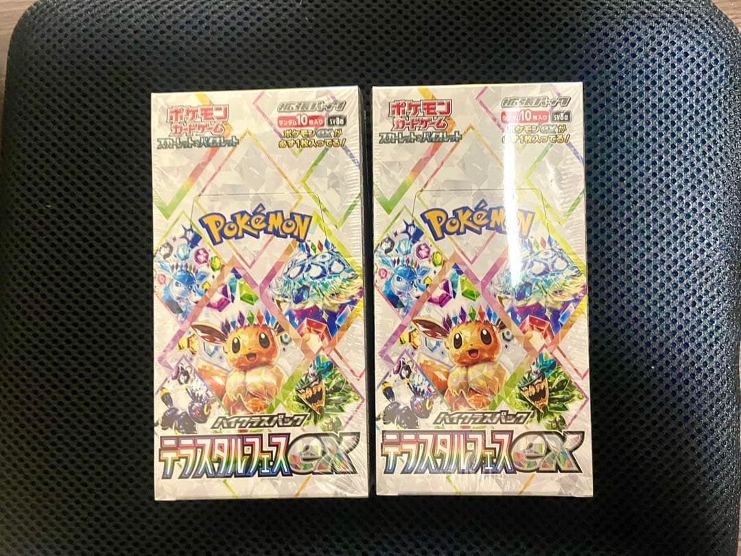 【シュリンク付】ポケモンカードMEGAドリームex 他6BOX セット新品未開封