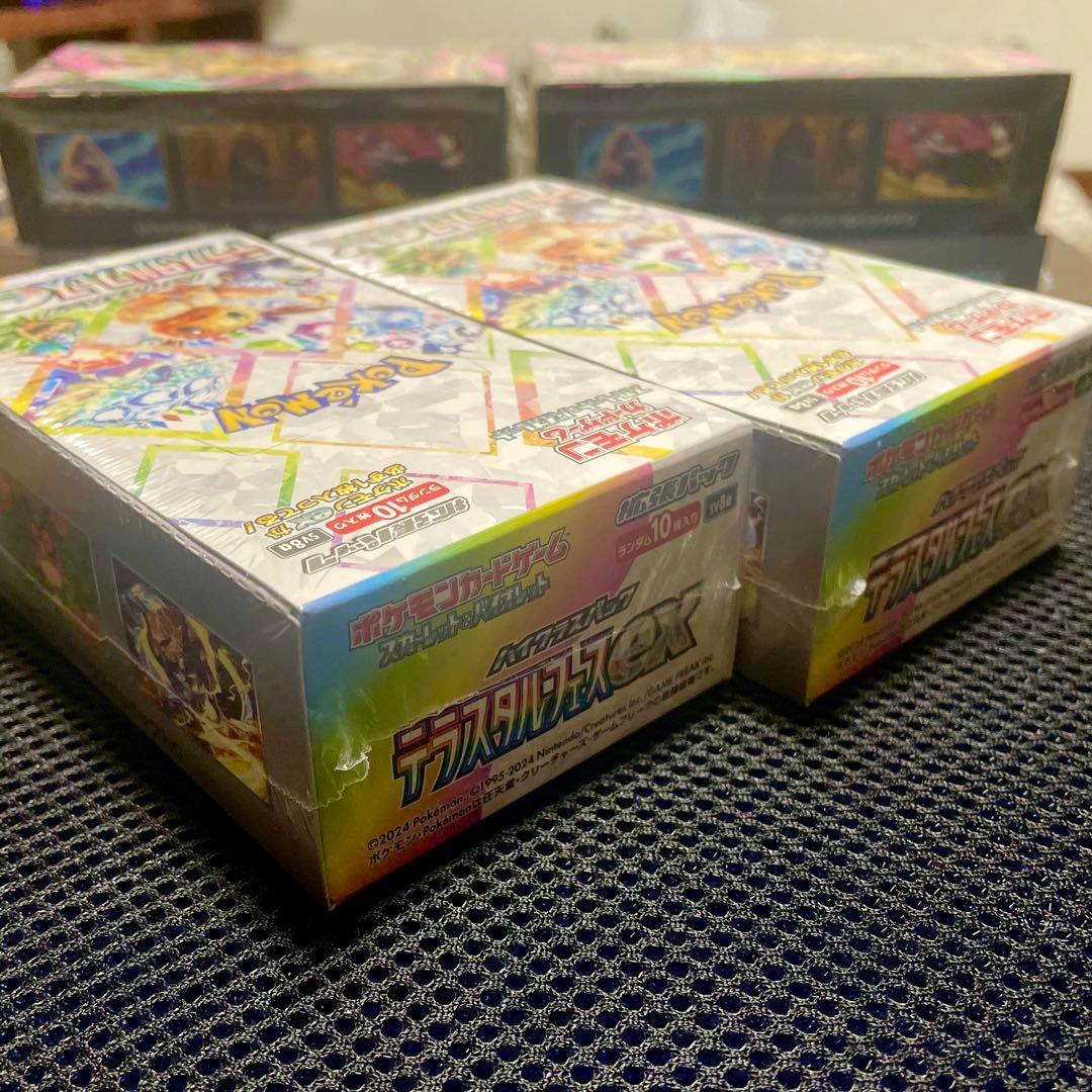 【シュリンク付】ポケモンカードMEGAドリームex 他6BOX セット新品未開封