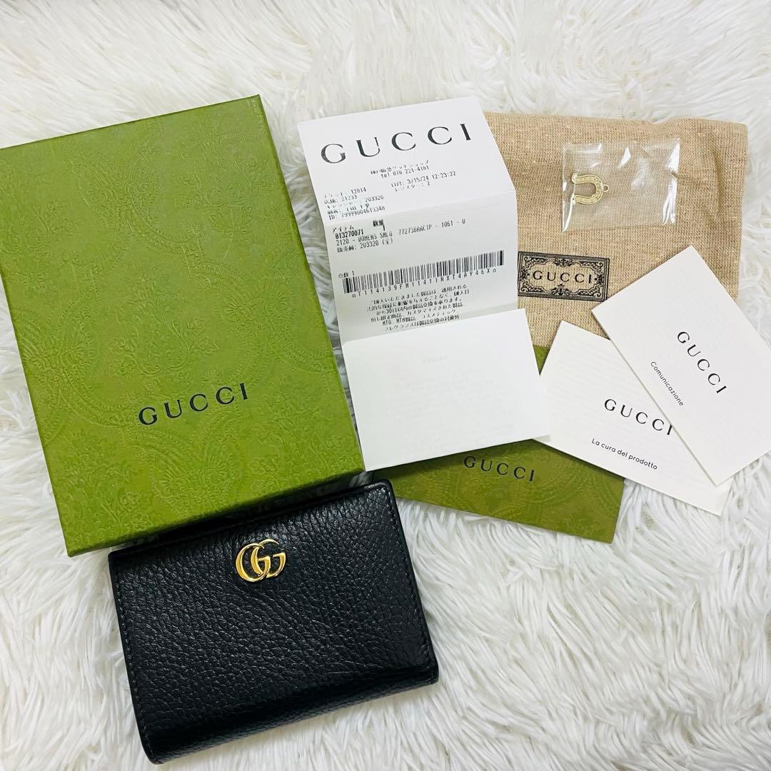 極美✨付属完備✨GUCCI 二つ折り GGマーモント バイカラー 日本限定