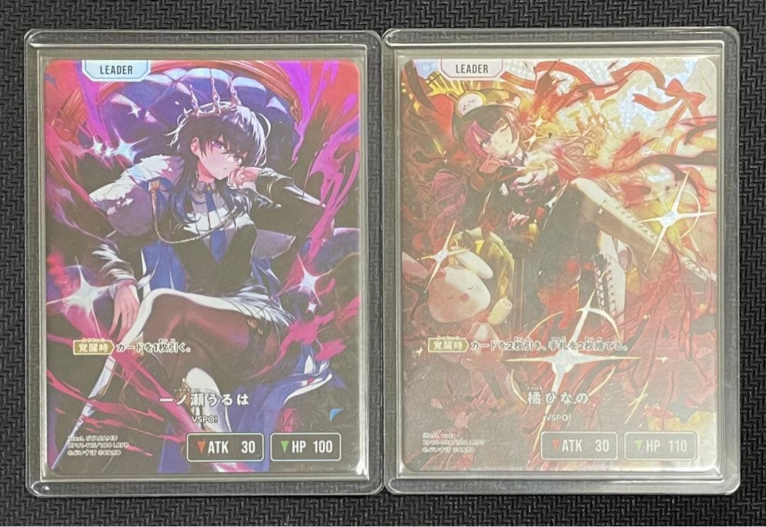 XrossStars クロススターズ 橘ひなの 一ノ瀬うるは　LRPP サイン