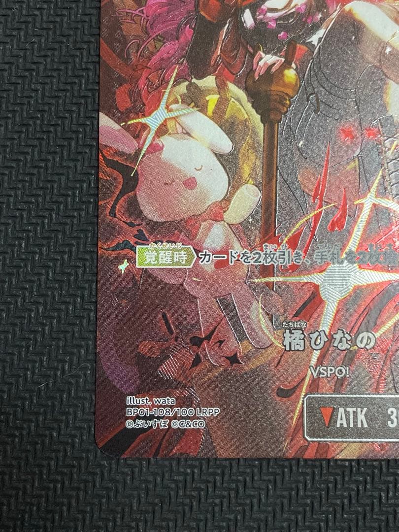 XrossStars クロススターズ 橘ひなの 一ノ瀬うるは　LRPP サイン