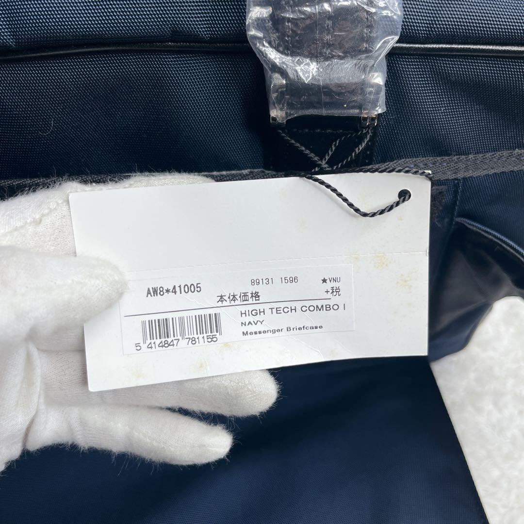 未使用品 サムソナイト 3way ブリーフケース ネイビー 通勤 A4 大容量
