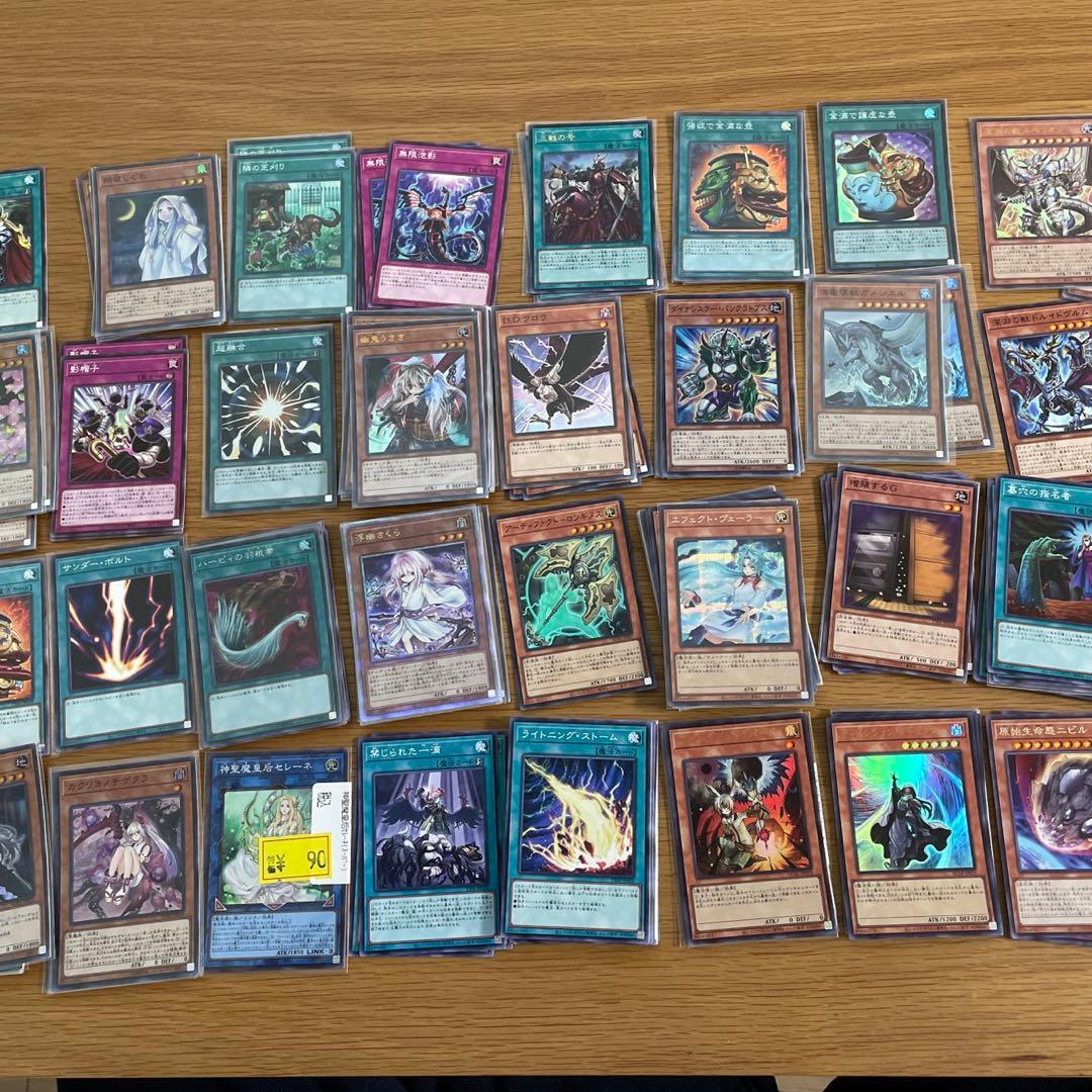 遊戯王OCG 引退品　まとめ売り　年末セール中