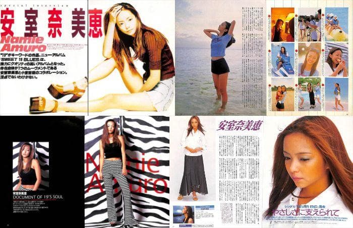 安室奈美恵 雑誌 切り抜き 150P ◆貴重！ほぼページ欠けなし