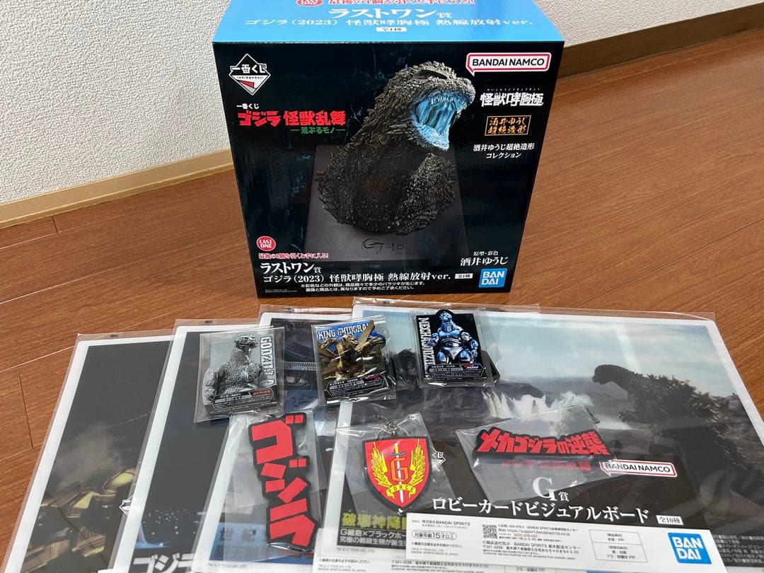 一番くじ ゴジラ怪獣乱舞 ラストワン賞+その他10種