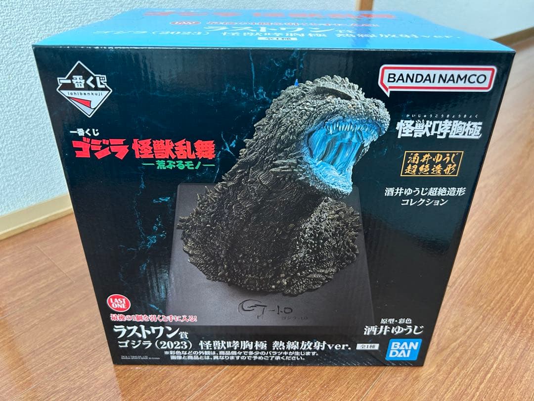 一番くじ ゴジラ怪獣乱舞 ラストワン賞+その他10種