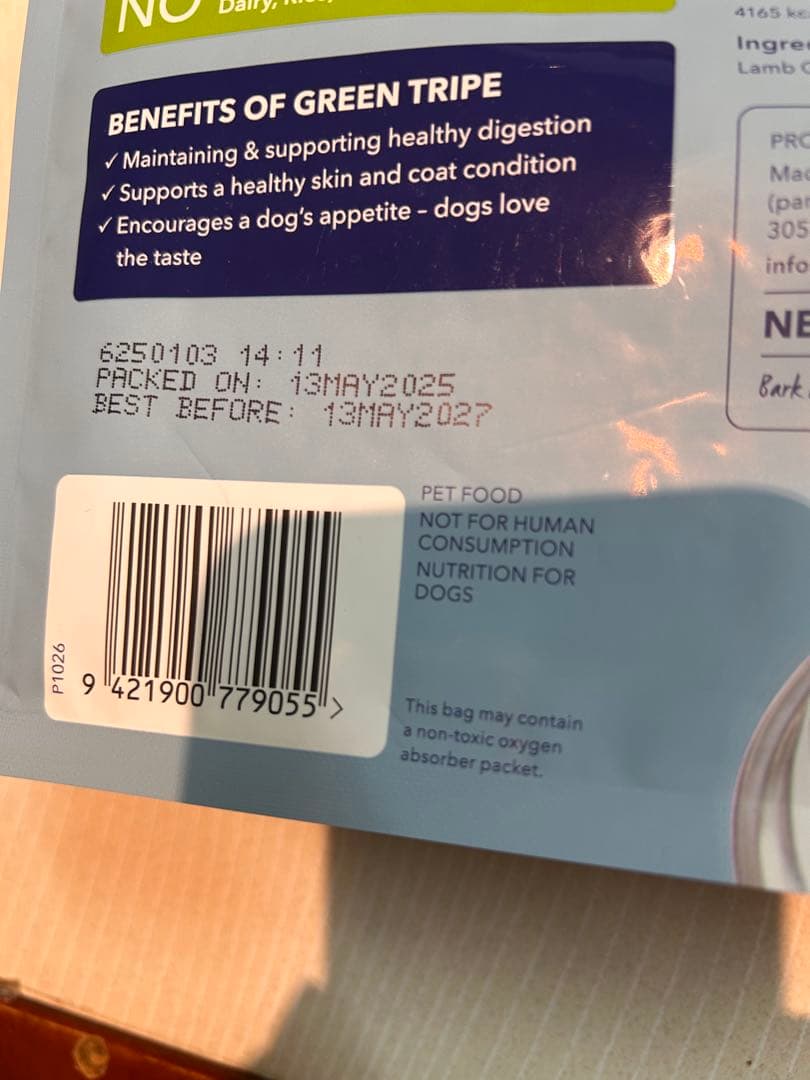 K9 Natural ラムグリーントライプ ブースター 200g✖️3袋