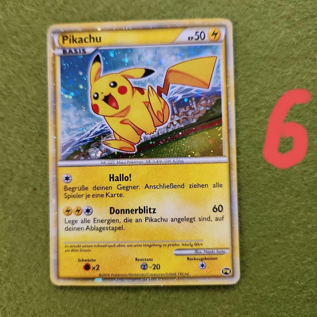 ポケモンカード　ピカチュウワールド9枚セット　セブンイレブン限定