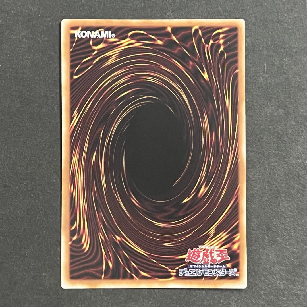 エルシャドール・アプカローネ　PREV-JP021　プリズマティックシークレット