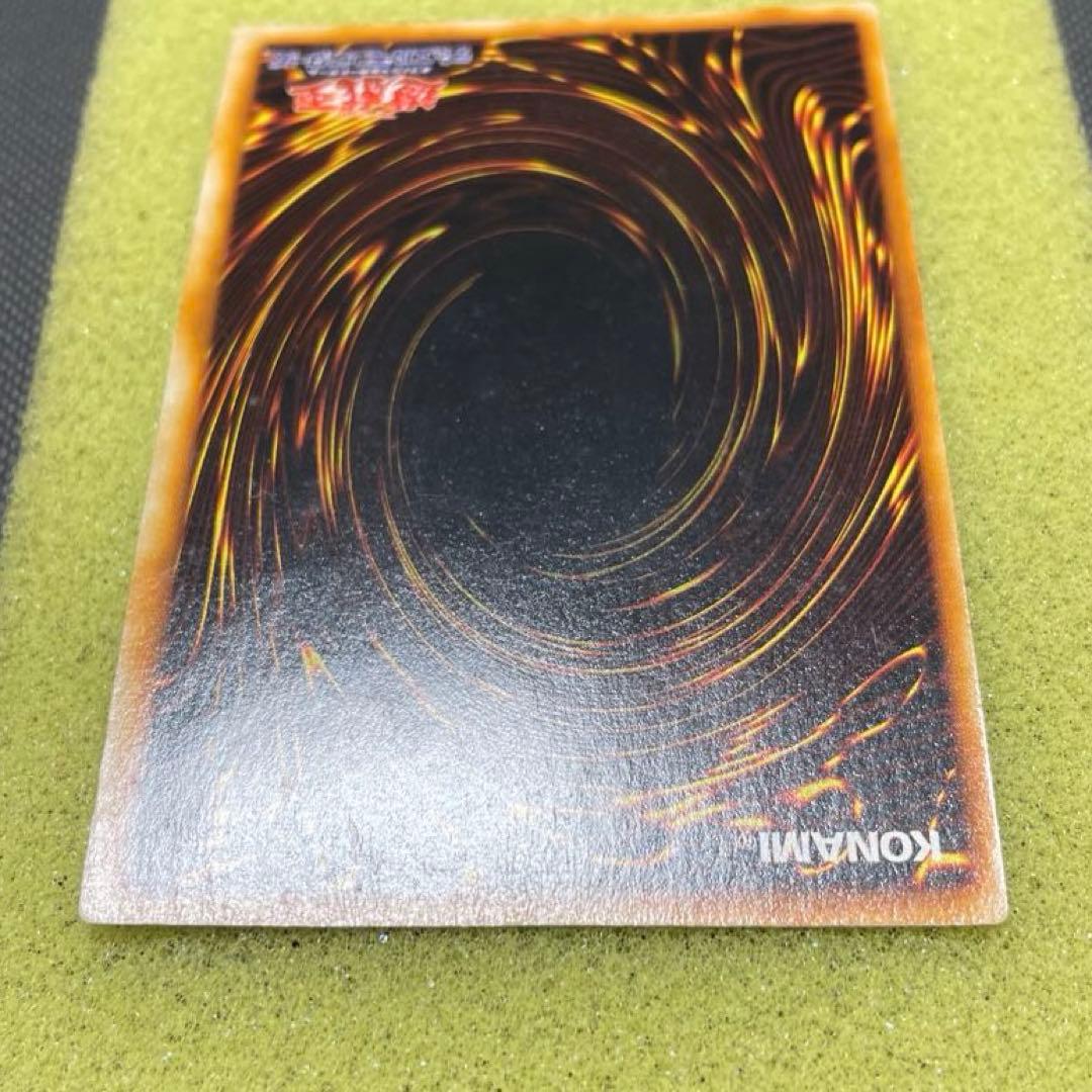 遊戯王　初期　究極完全態グレートモス　シークレットレア