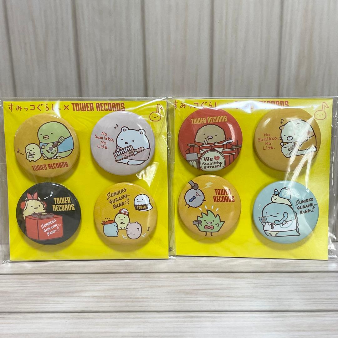 すみっコぐらし タワーレコードセット