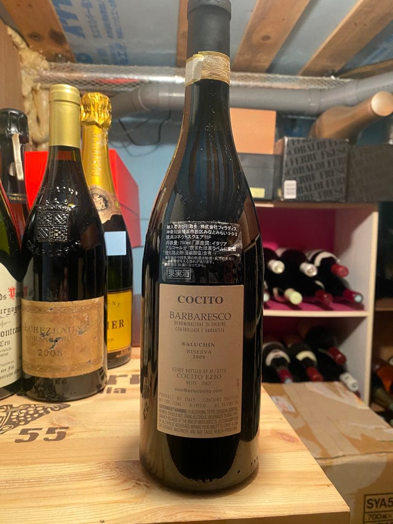 ワイン Cocito 2008 Barbaresco Riserva
