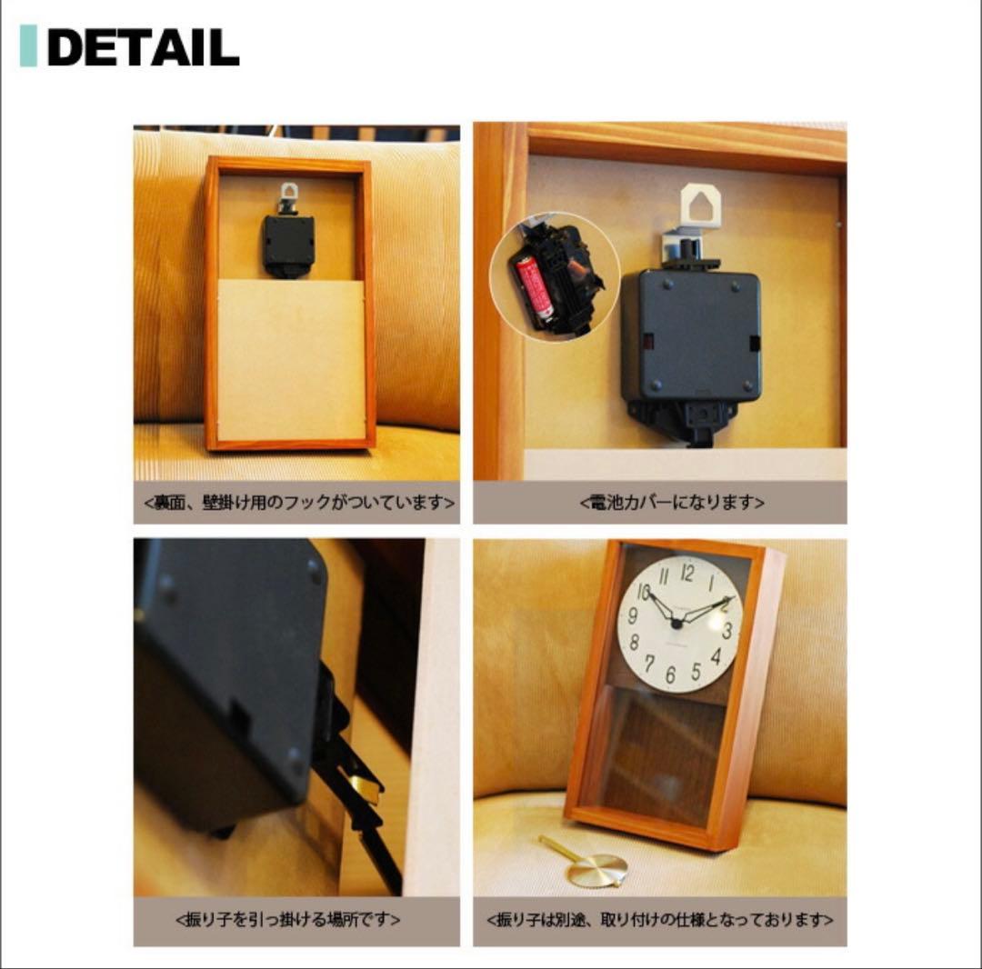 掛け時計 振り子時計 シャンブル ヒノキ ペンデュラムクロック